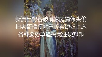 老婆舔JJ，今晚开战