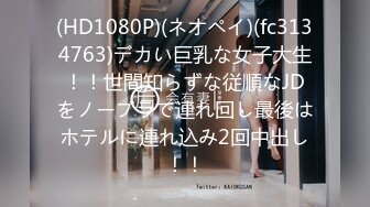 【非主流探花约疯狂】我也想去探花 不过先把包养的漂亮美乳高颜值大四学生妹满足了 无套爆操顶操内射