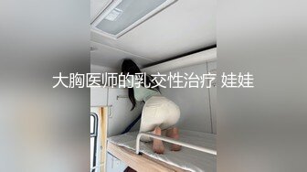 上海性瘾少妇