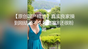 “淇淇”《性感腰臀线的诱惑》神级美少女-三点全露全见