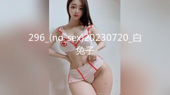 296_(no_sex)20230720_白兔子