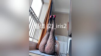 情色主播 美丽的女秘书 (3)