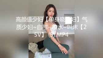  冷艳颜值女神被炮友各种姿势随意操，上位骑乘抽插特写屁股，手指插入菊花太爽了