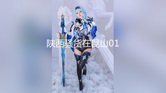 蜜桃传媒 pc-162 玉兔淫春蜜桃答礼女体盛宴-雪霏