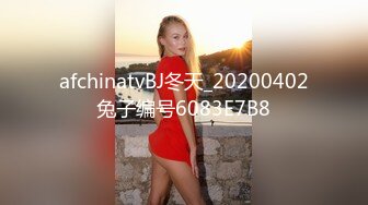 afchinatvBJ冬天_20200402兔子编号6083E7B8