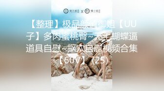 极品父女乱伦后续，偷看A片闺女也来偷看，受不了内射她，18岁的粉逼真无敌