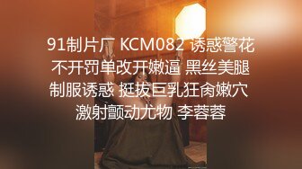 ⚡性感御姐情趣⚡大长腿气质女神情趣诱惑 BUFF加满 攻速翻倍 床下女神床上骚婊 金钱到位女神