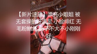 无水印10/7 外籍保姆淫欲释放情欲打开揉捏翘臀扣逼逼插入大力抽送VIP1196