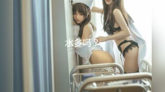 91新人 高跟长腿超性感民国美少女(VIP)