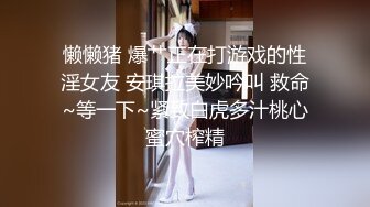 白皙可爱的女友女上位给男友打飞机，情趣椅子女上位