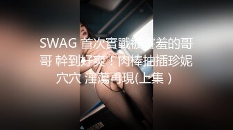  蜜桃美臀一线天无毛极品美穴萝莉妹纸，和小男友3小时激情大战