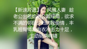 带面罩的美熟微露脸 口活不错 来回抽插