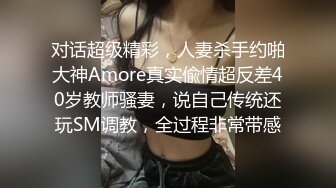 样子很嫩的大奶纹身兼职妹撕破黑丝啪啪