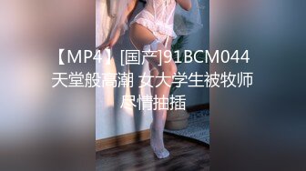 00后小姐姐骚逼