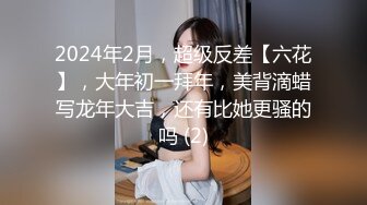 STP28082 國產AV 麻豆傳媒 MDSR0003-4 性婚姻生活 EP4 激情和愛情的厘清 楚夢舒 VIP0600