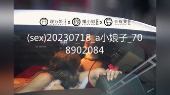 《新春重磅无水速递》青春无敌白皙圆润极品天然巨乳蜂腰肥臀网红小钢炮【万听】私拍全集，变装裸舞紫薇完美炮架 (9)