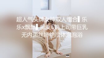 淫妻 谁的大 谁插我谁的就大 你骚不骚 你说呢 使劲操我老婆 你老婆好骚啊 老婆在享受大鸡吧 被干得一直淫叫着喊舒服 而我只能硬着自己撸 对话很精彩