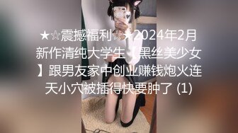 私房最新流出某电报群❤️精品厕拍❤️大学城附近女厕露脸全景后拍带生活照的模特身材美女第二次被偷拍