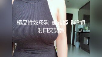 暴艹眼镜妹第二弹