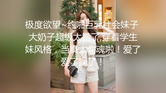 长春后入96年骚女水很多，寻单女