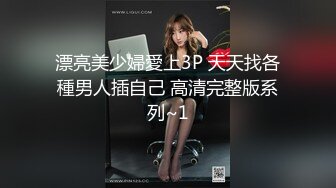 STP32974 星空无限传媒 XKTC066 把二叔灌醉在他面前和婶婶刺激抽插 王佩