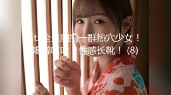 【新片速遞】 大奶美女 老公再忍忍 骚逼好痒好多水水 我出去让别人插一下马上回来 被操到翻白眼抽搐尿尿直喷还不满足骚话不停内射