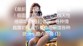 STP23532 娇滴滴很会玩诱惑小美女 说话嗲嗲很有感觉 丝袜撕裆极品美穴  揉捏奶子自摸阴蒂  手指抠入小穴  娇喘呻吟很酥麻