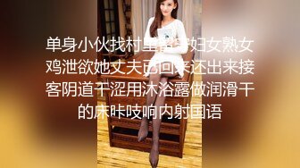 國產AV 精東影業 JDTY010 大胸美女健身反被教練操 白熙雨