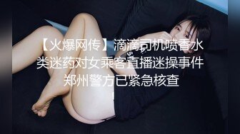 我再也不敢了 惩罚美女全裸光光打得人家是遍体鳞伤惨不忍睹