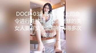 巨乳母狗酒店spa，男技师一直攻击骚穴最后忍不住（简芥约女主）