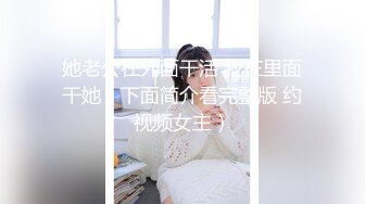 《极品CP魔手外购》美女如云热闹商场全景偸拍~女厕各种大屁股小姐姐方便~好多气质小姐姐撅着大腚哗哗尿量充足 (10)