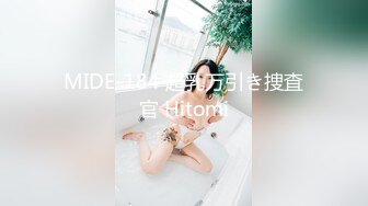 巨乳妹子后入合集