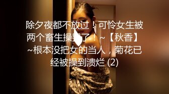 青春少女 身材完美 大奶子 白虎穴 被大鸡吧无套输出 小蛮腰很有力 拔枪射一肚皮