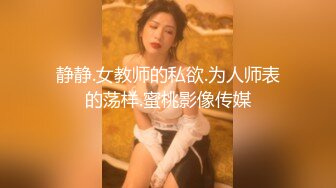 STP29417 起点传媒 性视界传媒 XSJ119 JK双马尾甜美系女友 粉色情人