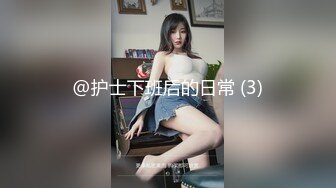 【新片速遞】 反差婊极品身材御姐女神✅『你的kk』私拍福利，紧致小穴插出白浆，炮机插穴 喷水，被插的骚叫不停，声音动听[1.38G/MP4/01:50:40]