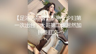 【游客1探花】操按摩女技师，骑身上撩裙子磨穴，拨开内裤一下插入，怼着屁股猛顶