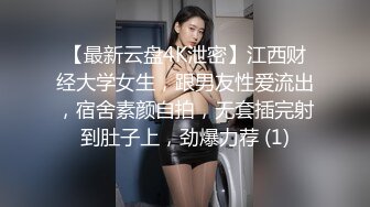 【新片速遞】【人气标榜】P站海外名媛圈肥臀巨乳网红短发制服丝袜激情啪啪视频 撸管必备