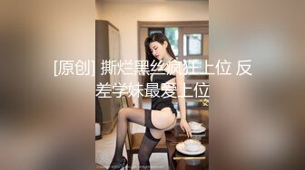 2023-10-25【瘦猴子探花】良家眼镜御姐返场，黑丝袜大长腿，翘起屁股按摩器震穴，搞的好想要激情爆操