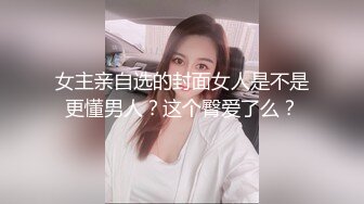 【女神感谢祭完成粉丝心中色色的梦想】搭讪狼粉车震达成他的小愿望内射中出国语中字