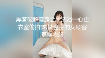 源码高清录制《金手指SPA》 猥琐男技师偷拍酒店给纹身少妇全裸推油勾引女顾客口交啪啪对白清晰