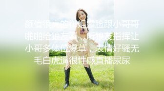 漂亮美女主播鄰家貓貓0108一多自慰大秀 身材也很不錯 奶子很挺 自慰插穴很是淫蕩