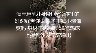 [推荐] 新海螺男孩系列,鹿X吞精受,颜值小攻和肉壮男,两根大鸡巴猛力抽插骚0(上集) 