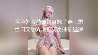 ❤️反差白富美❤️潮喷淫娃御姐〖小水水〗夜跑变成了约炮 被自己的学生肏的直喊救命 黑丝网袜美腿肩上扛