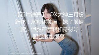 娇小身材极品美女米拉自慰啪啪大秀，无毛肥逼开档肉丝，先振动棒自慰一番，69姿势口交骑乘，抽插打桩高潮喷水