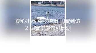 STP24393 麻豆传媒 MD0-199 《父女乱情》家庭伦理 婚纱，骚穴，拜别礼 沈娜娜 VIP2209