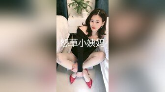 《反差網紅☀訂閱福利》露臉才是王道！萬人追蹤OnlyFans魔鬼身材大奶女神【阿黛塔】不健康私拍視圖流出～稀缺資源勁爆收藏