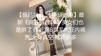 [高清无水印]天堂系列最新豪华巨制-素人约啪第七季：美乳御姐兔女郎Cosplay