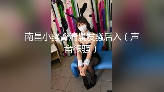 性感漂亮的白领美女炒股亏损无法偿还网贷酒店肉偿被债主夫妻一起玩弄3P,男的操完女的带上阳具继续干她