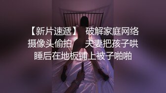 型男狂猛爆插3P极品性感黑丝.