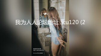  挂羊头卖猪肉的SPA养生馆内，今天小哥迎来近期最极品的美少妇，身材苗条纤瘦白皙